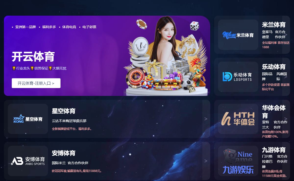赢博体育平台app-赢博体育平台（中国）