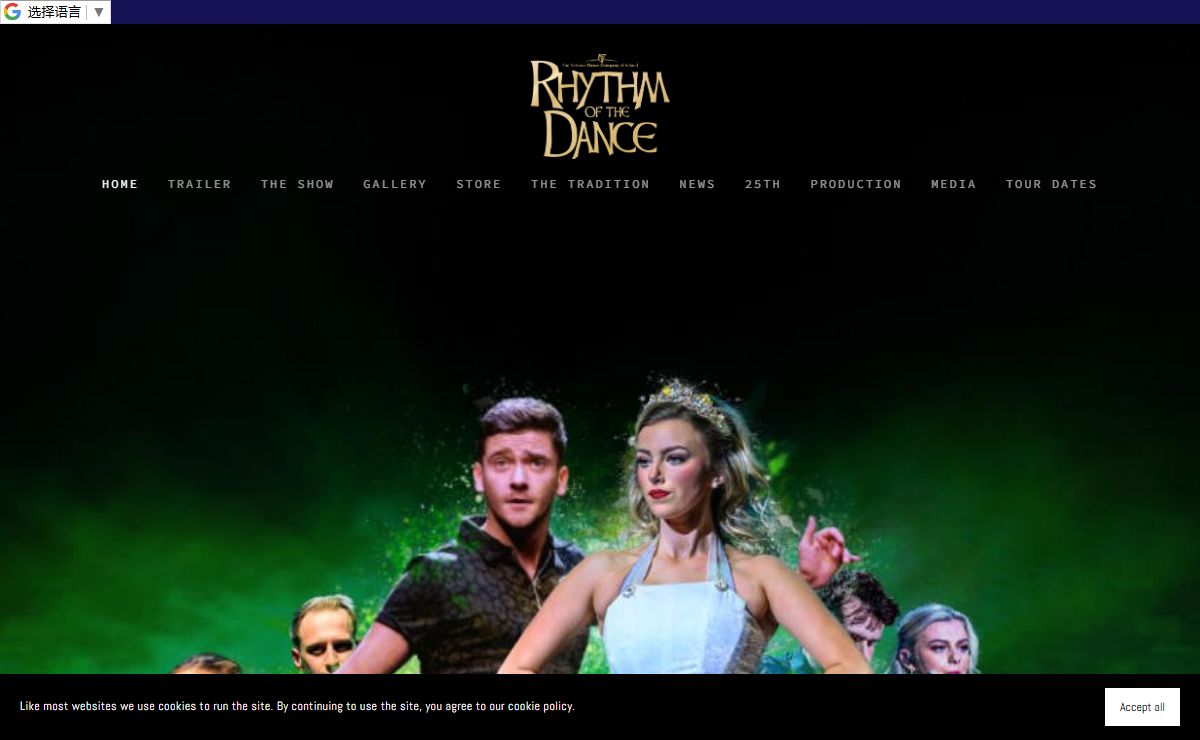 Rhythm of the Dance