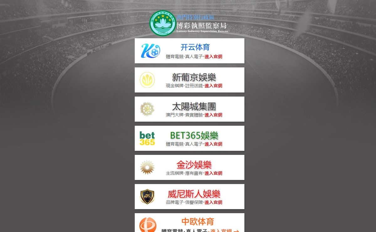 hy590海洋之神检测中心(中国)股份有限公司