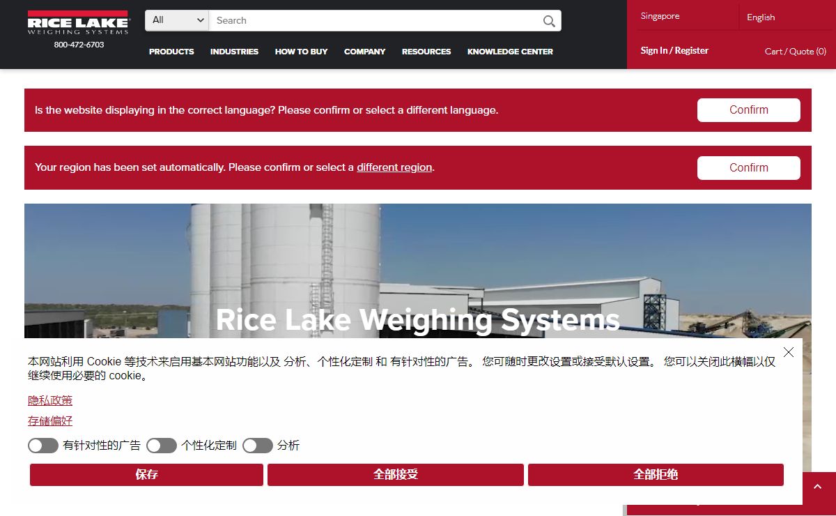 Rice Lake Weighing Systems