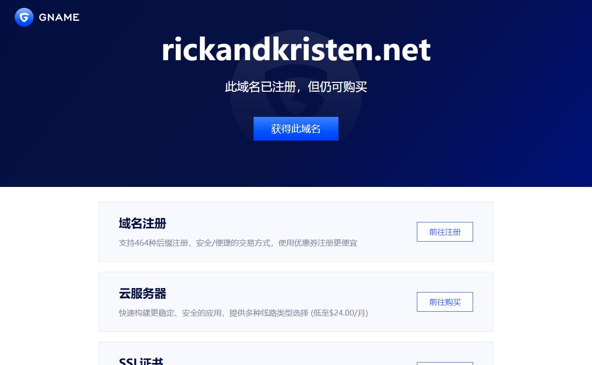 rickandkristen.net此域名已注册，但仍可购买