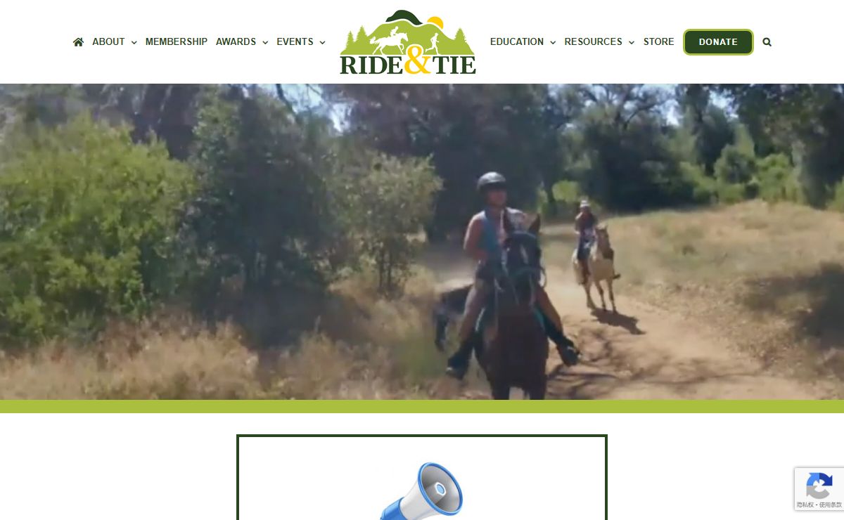 Ride & Tie Home - The Ride & Tie Association