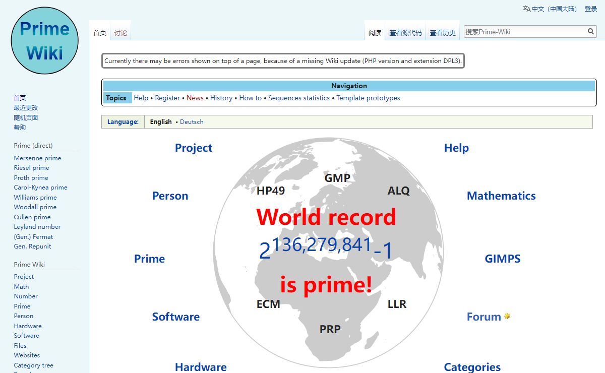 Prime-Wiki