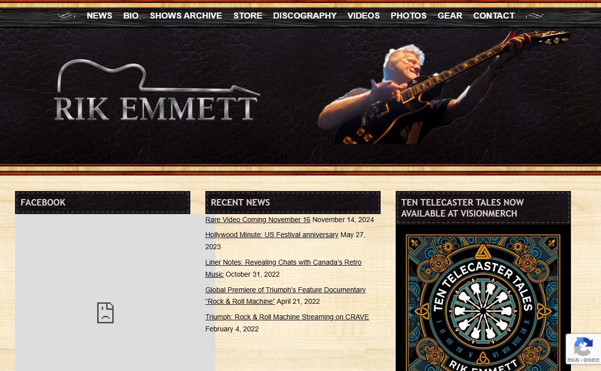 RikEmmett.com | The Official Website for Rik Emmett | The Official Website for Rik Emmett