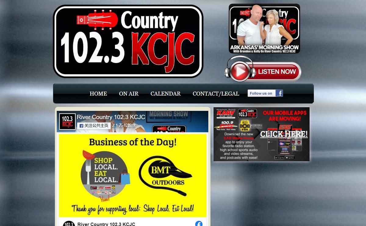 RIVER COUNTRY KCJC