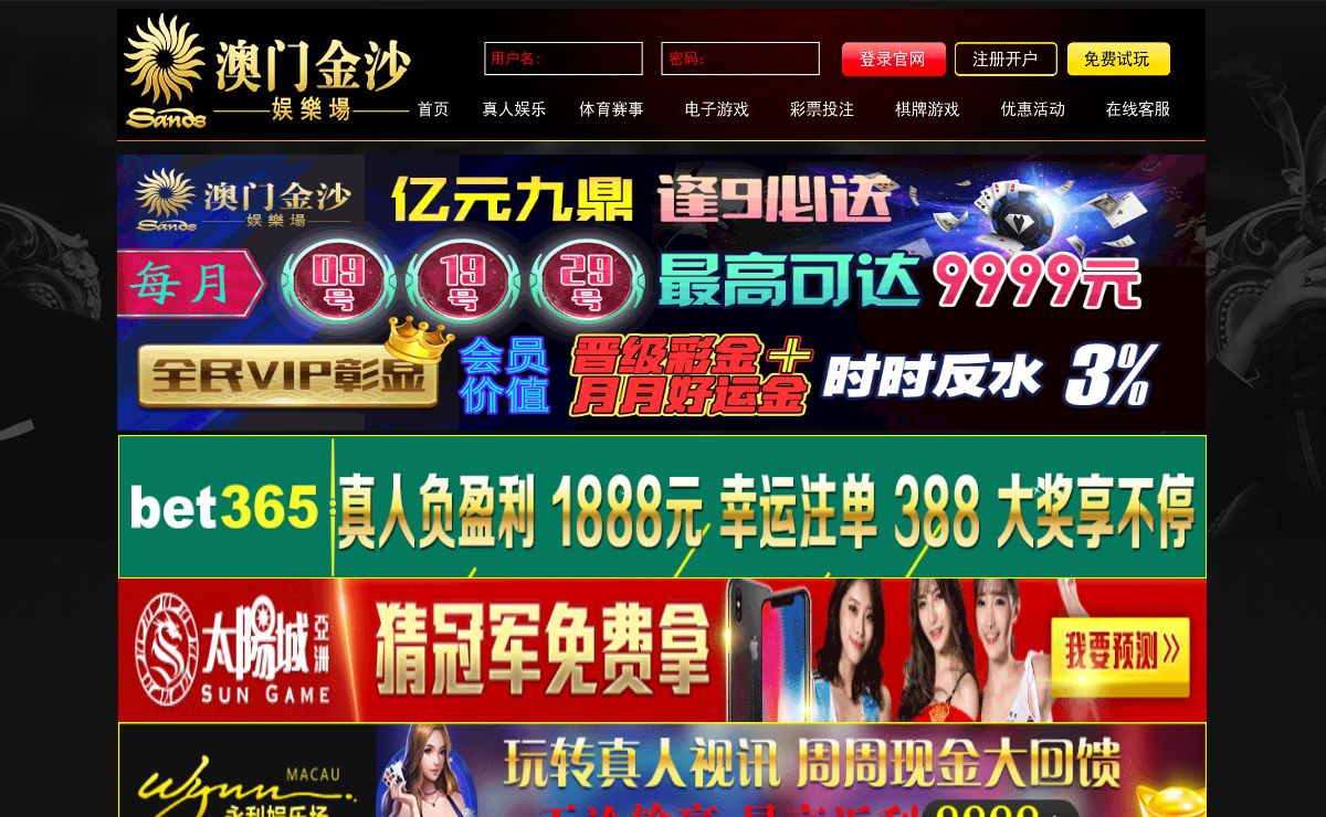 3522集团的新网站_主页(Home)
