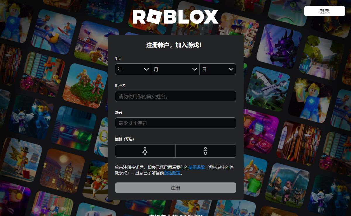 Roblox