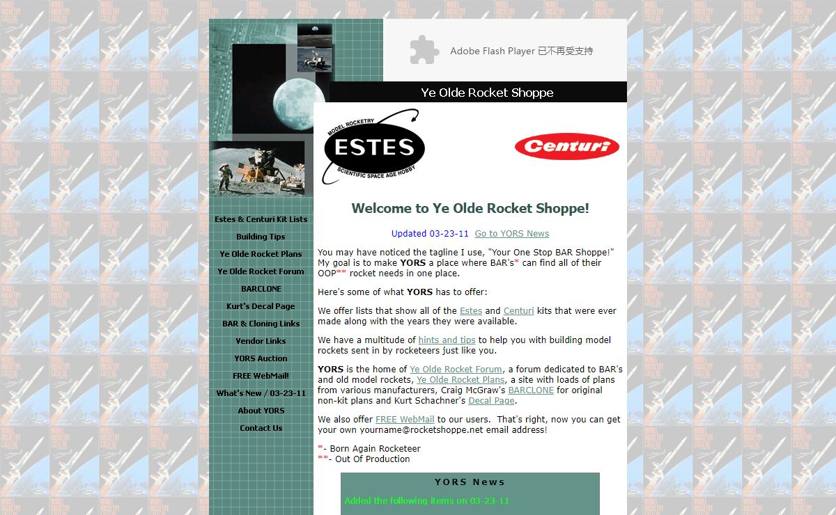 Ye Olde Rocket Shoppe