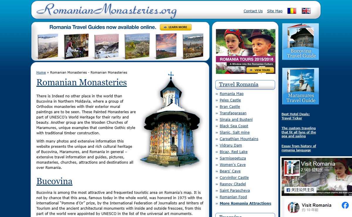 Romanian Monasteries - Romanian Monasteries
