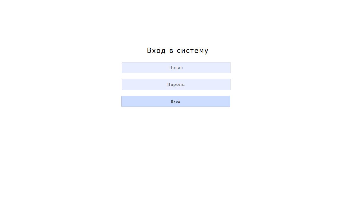 Log in