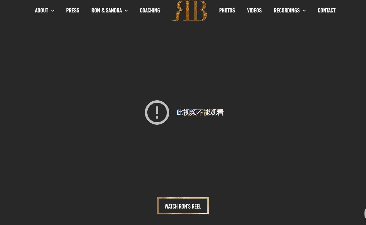 Ron Bohmer Website – Ron Bohmer Website