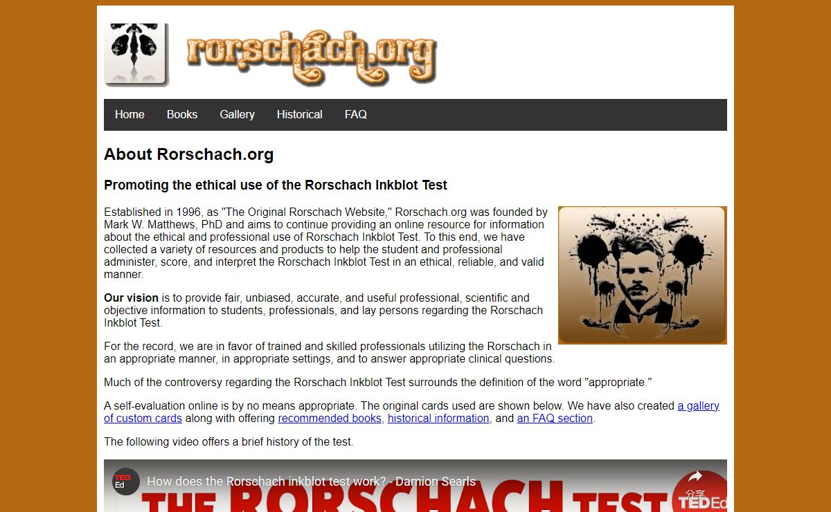 Online Rorschach Inkblot Test