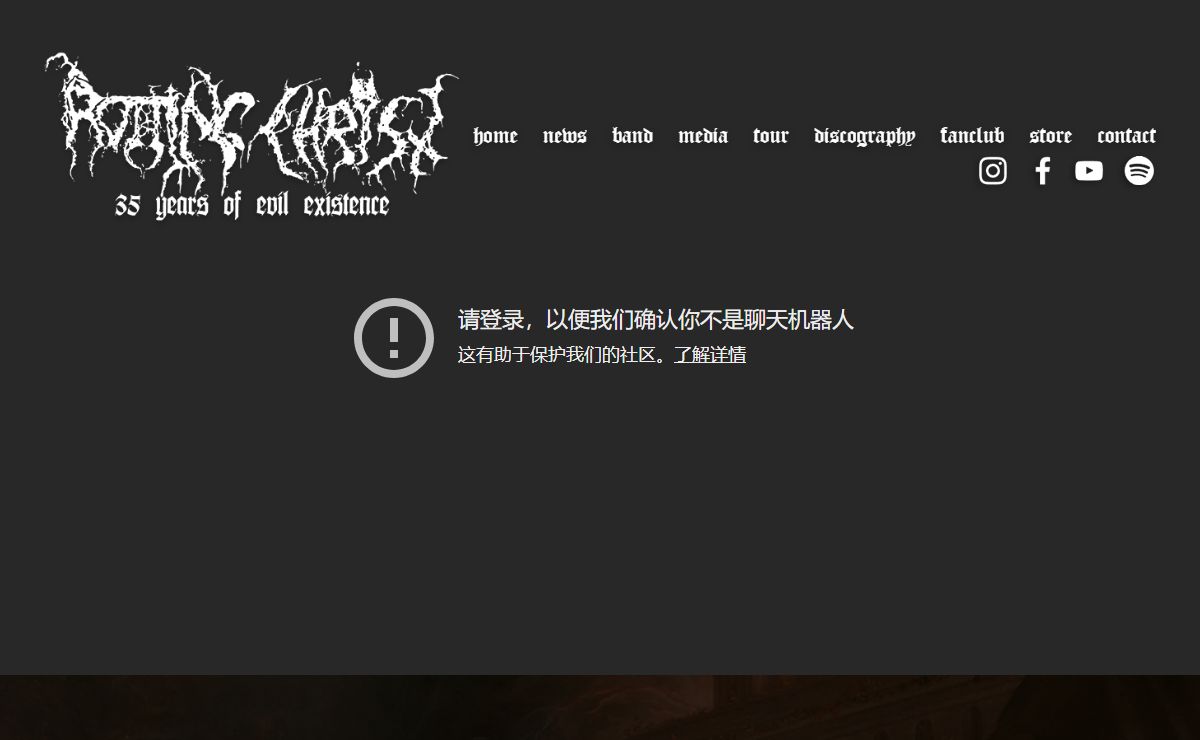 Rotting Christ Official Website - rotting-christ.com