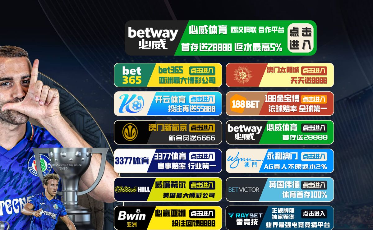 必威|必威·betway(China)官方网站