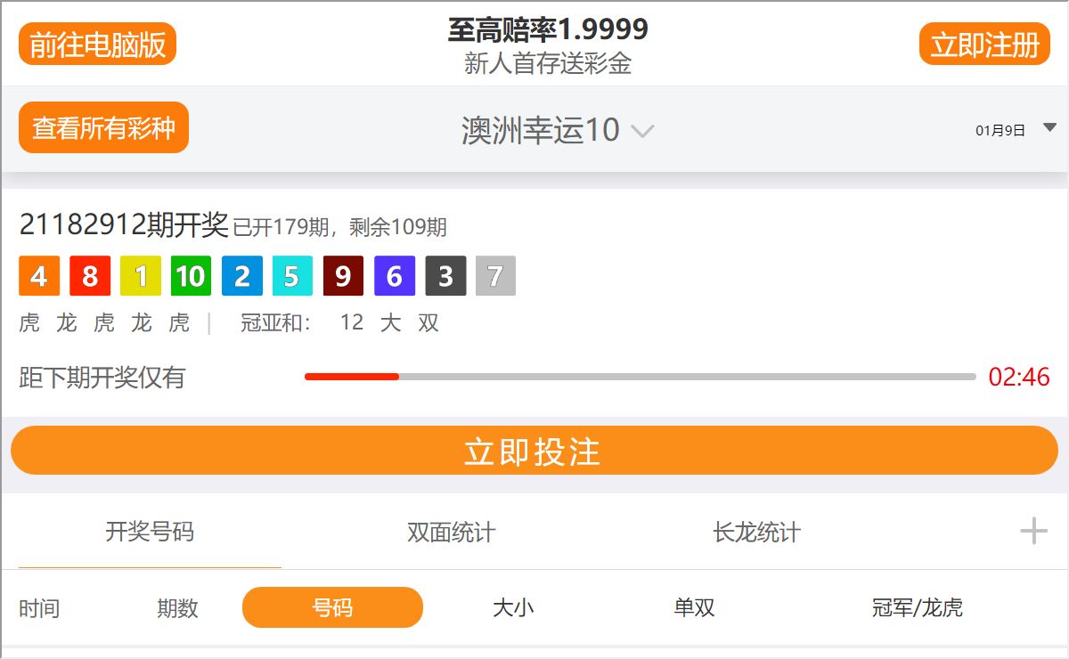 168澳洲幸运10官方开奖结果 -澳洲幸运10官网开奖结果号码查询-开奖记录官网直播计划 | Swiss Luxury Watches