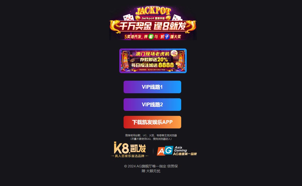 AG公司(中国区)·有限公司官网