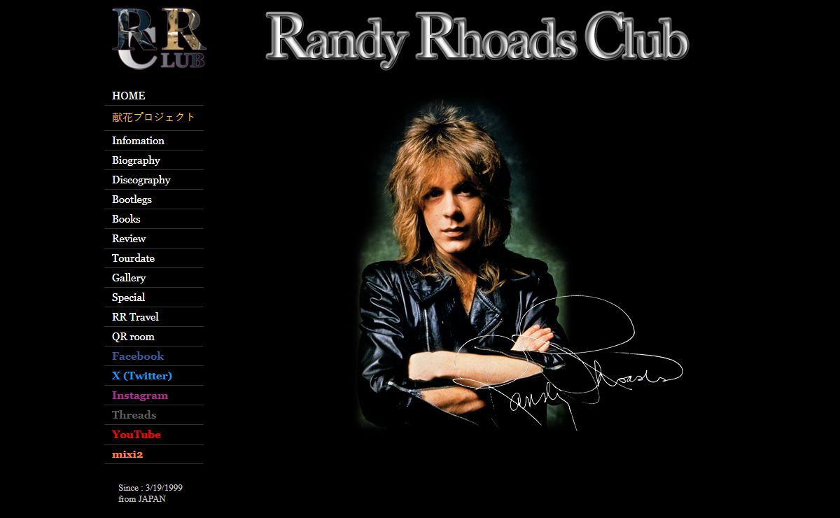 Randy Rhoads Club