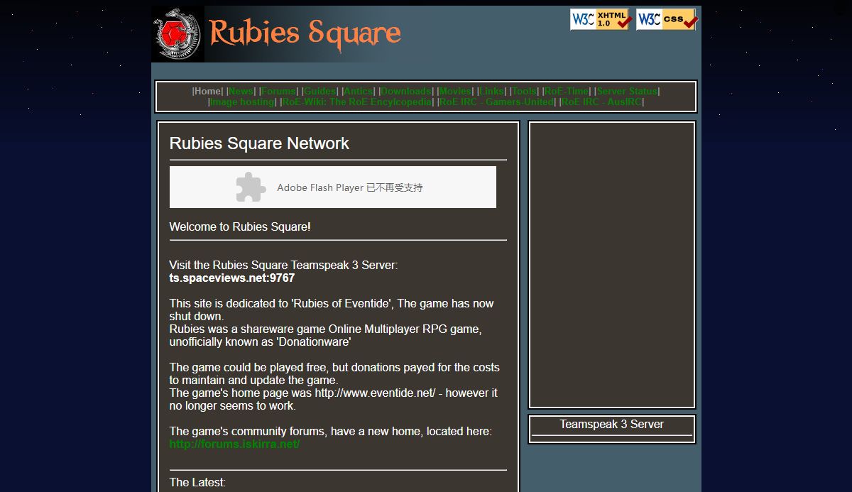 Rubies Square Network :: Home