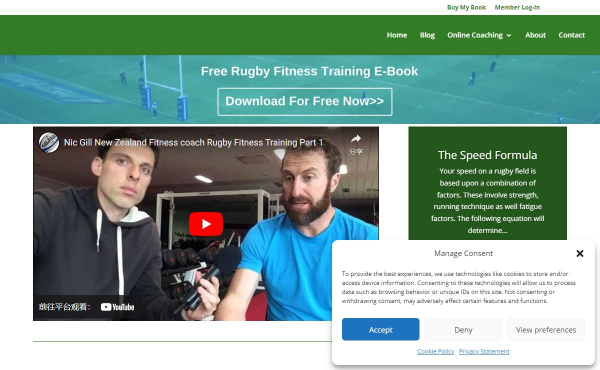 Home - Rugby Fitness Training