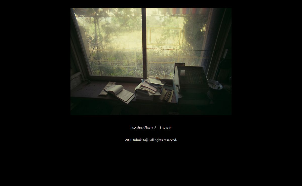 :: ruin-japan ::