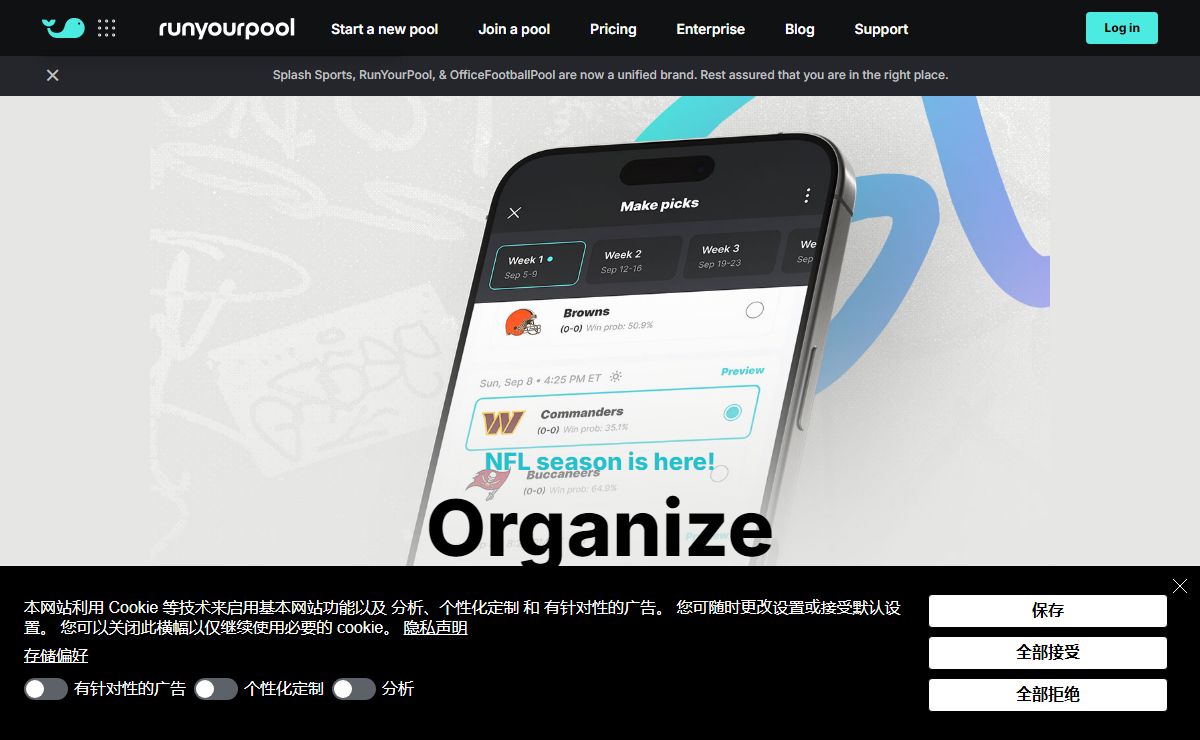 Pool Host | Run Your Pool - Start/Join Sports Pool Now