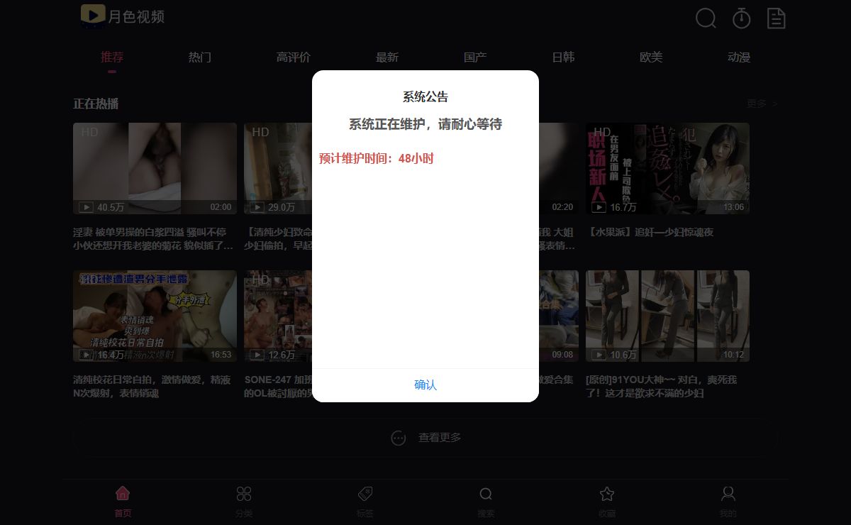 蜜思视频|欧美国产日韩a欧美在线观看|欧亚精品一区二区AV在线|91亚洲精品无码久久久久