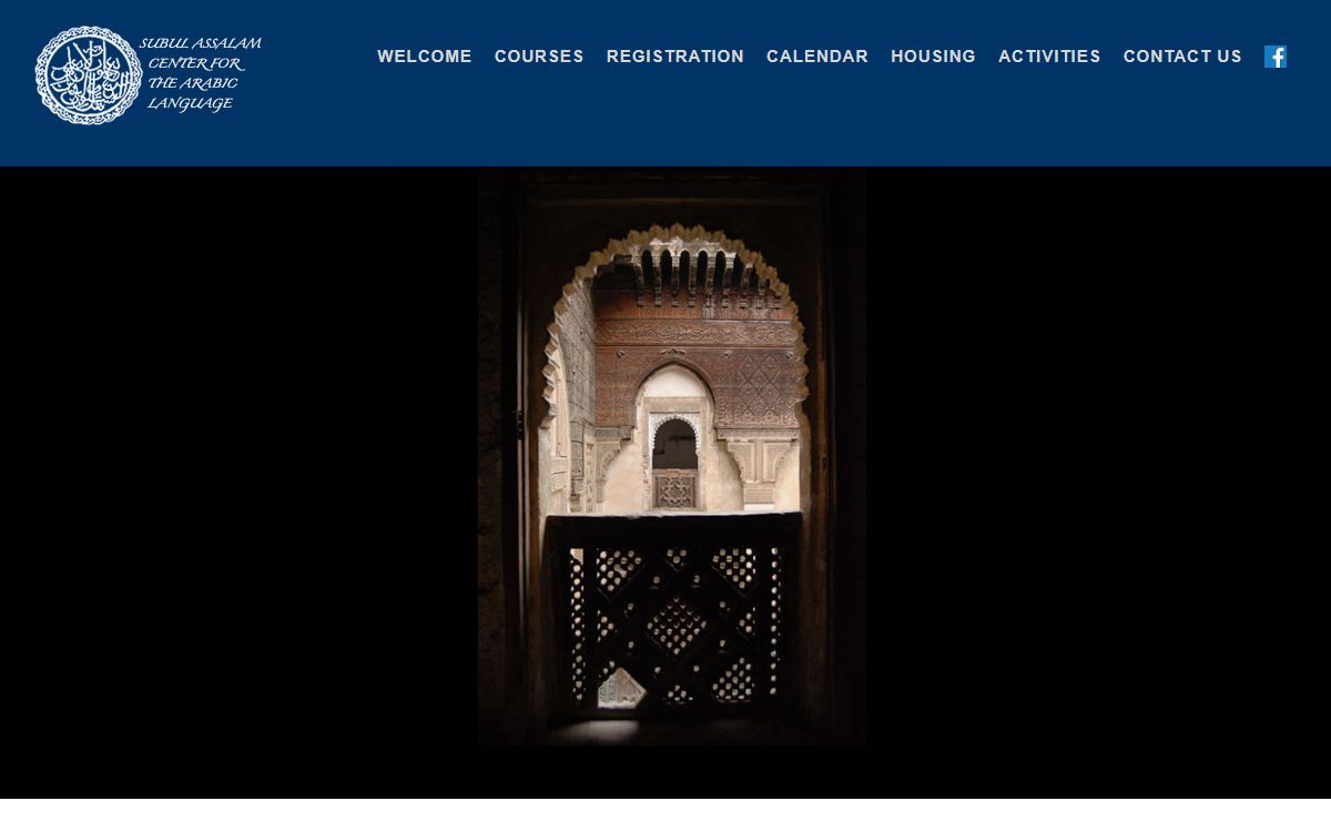 Study Abroad in Morocco - Subul Assalam Centre for the Arabic Language - SACAL Fez