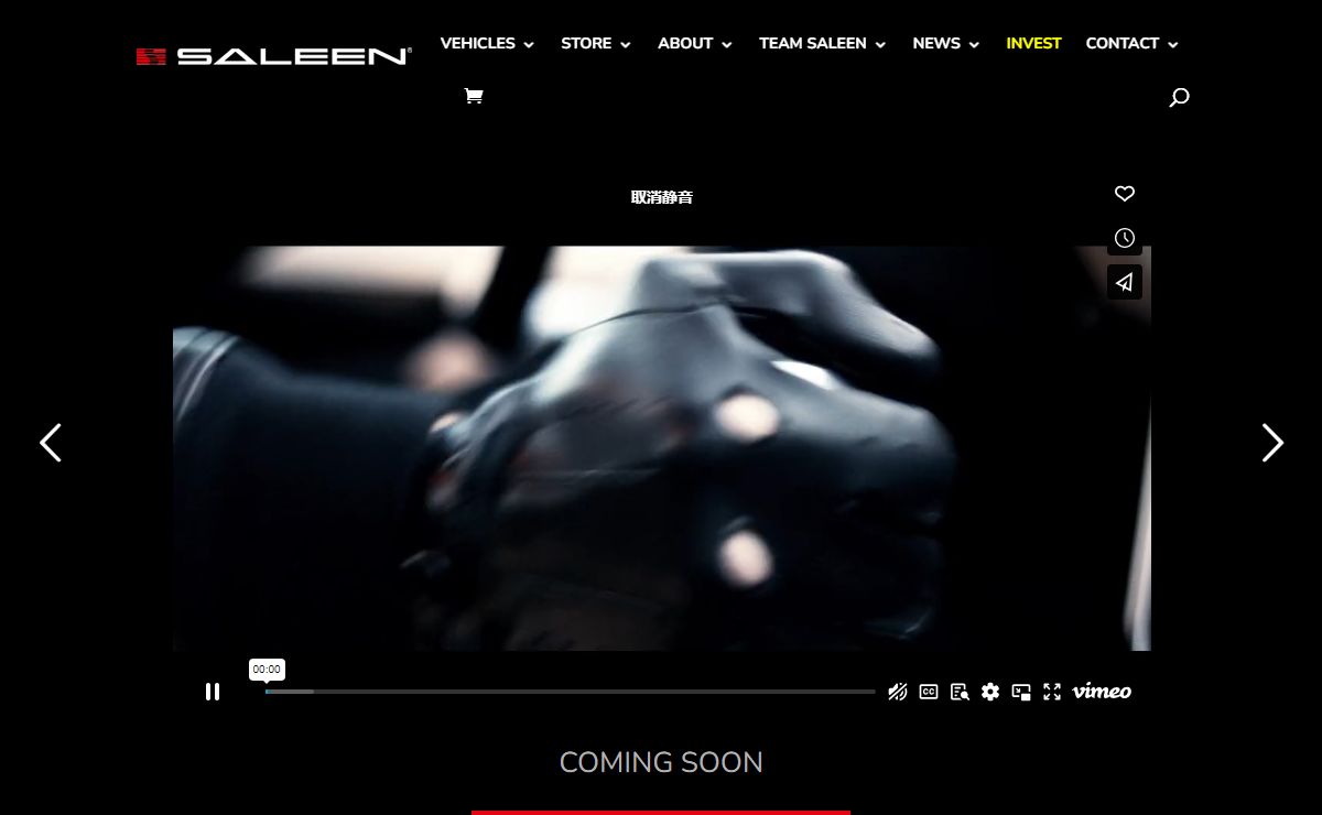 Home - Saleen