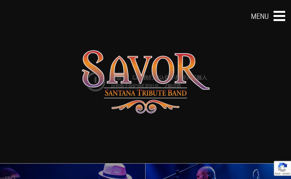 Santana Tribute Band: Savor the Band