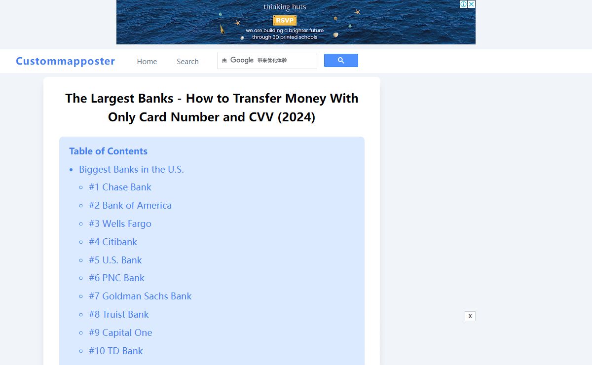 The Largest Banks - ​​How to Transfer Money With Only Card Number and CVV (2024)
