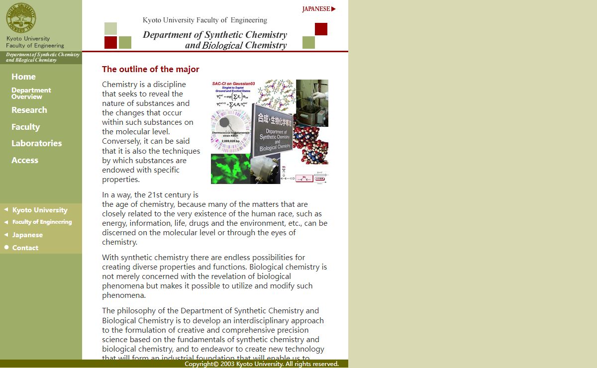 - Kyoto University Faculty of Engineering Department of Synthetic Chemistry and Biological Chemistry -