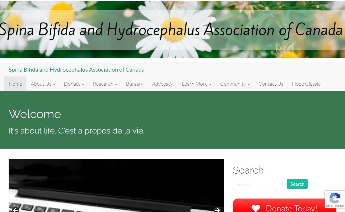Spina Bifida and Hydrocephalus Association of Canada – It's About Life | C'est a Propos de la Vie