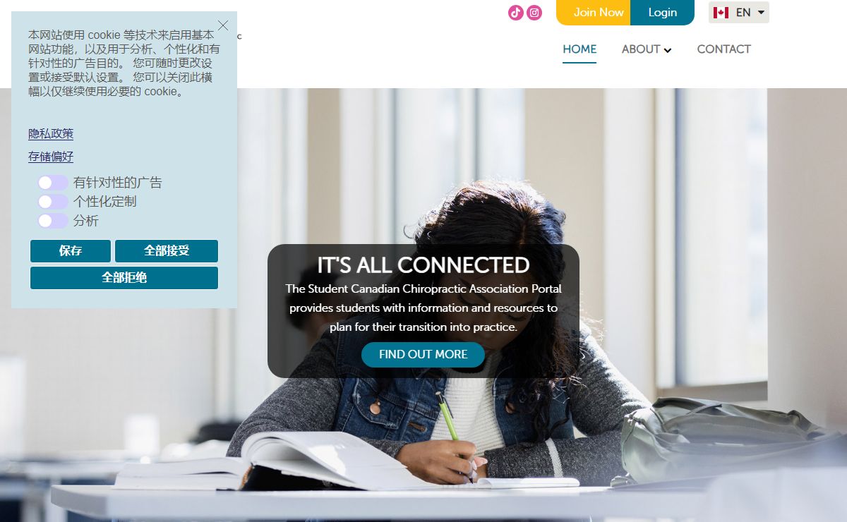 Home - Student Canadian Chiropractic Association