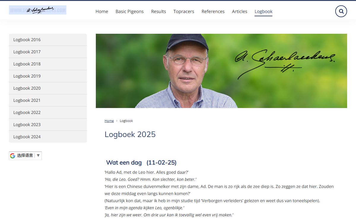 Logboek 2025