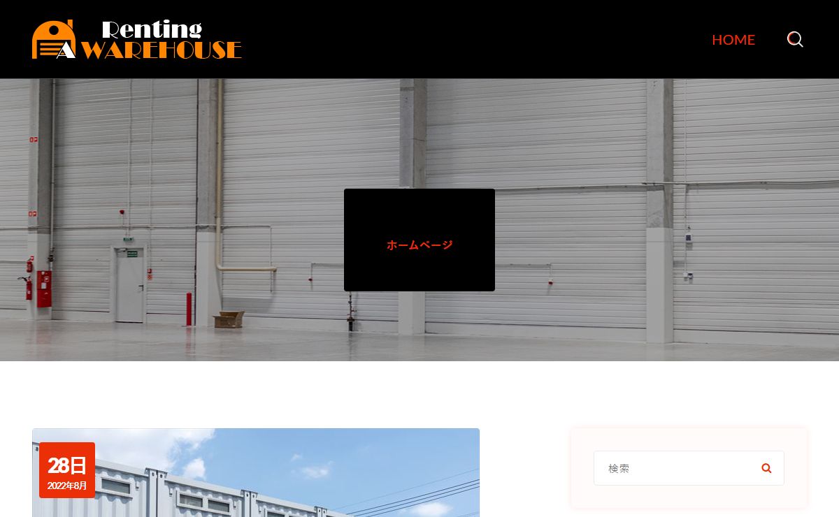 Renting A Warehouse