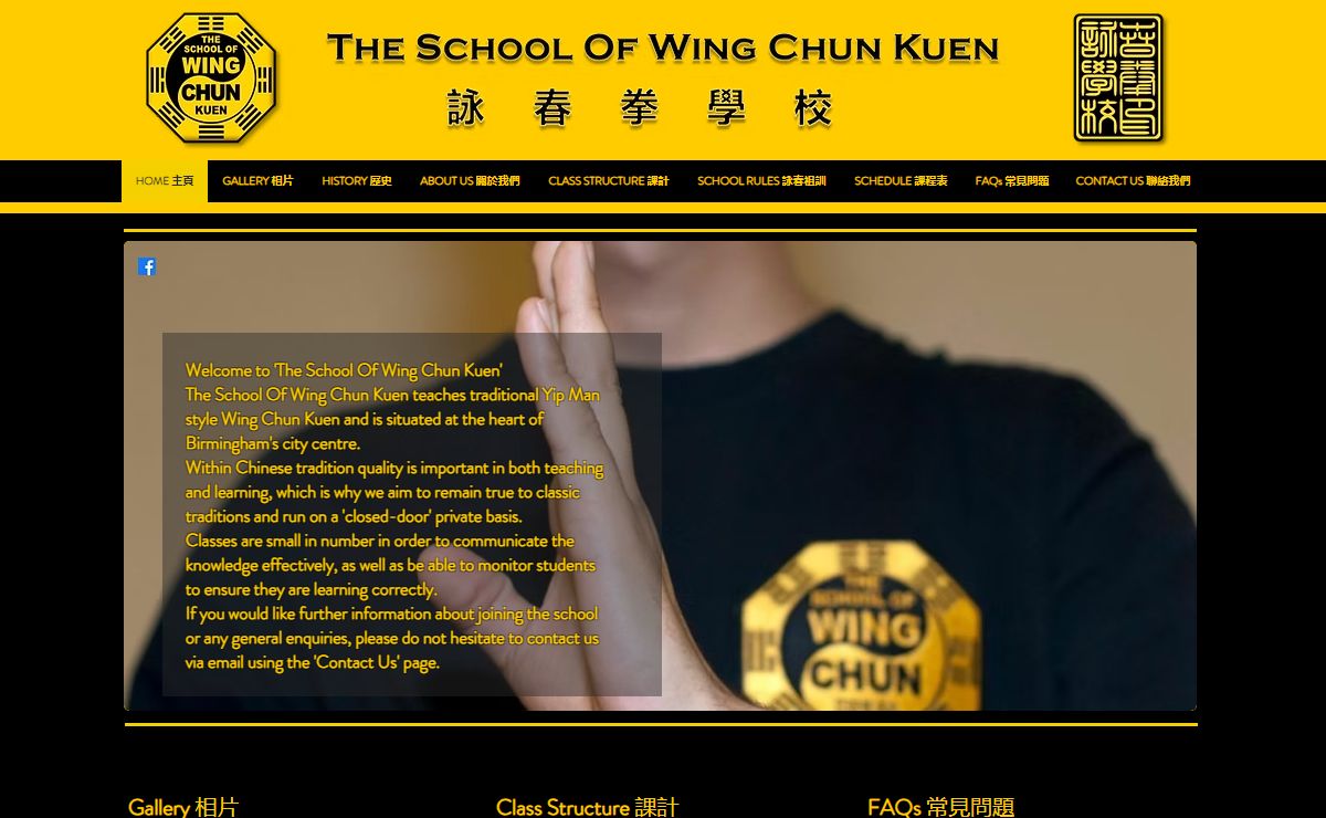 The School Of Wing Chun Kuen - Birmingham U.K