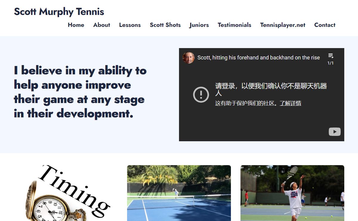 Marin Tennis Lessons | Scott Murphy Tennis Pro