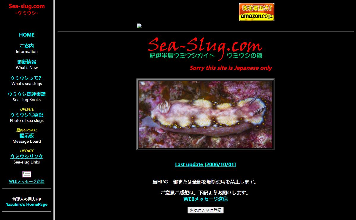 Sea-Slug.com