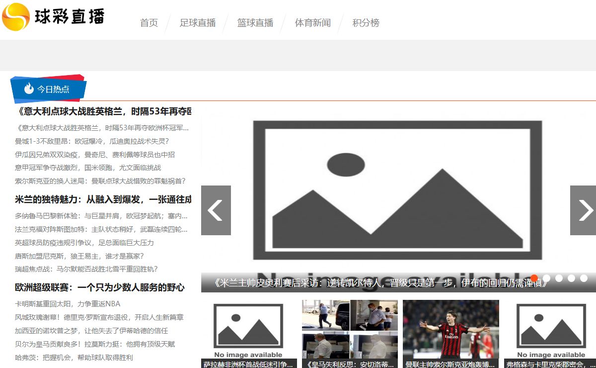 球彩直播ios_球彩直播ios下载|NBA录像回放_JRS英超直播_体育视频直播