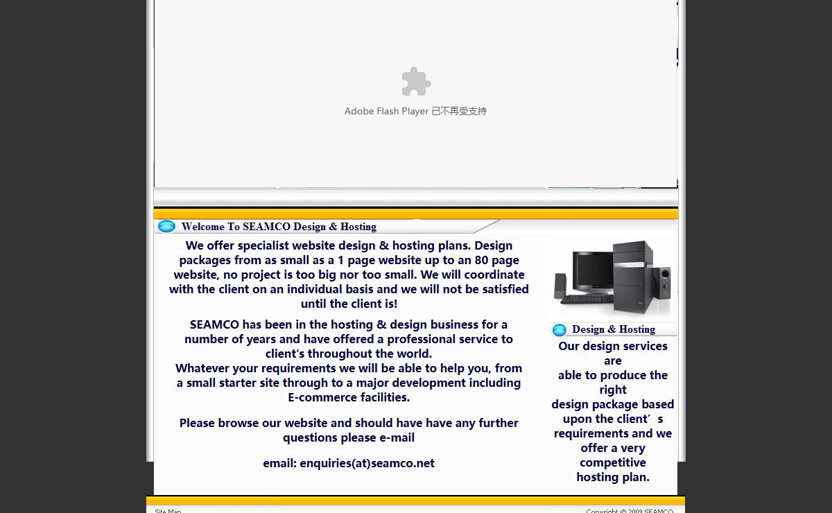 Welcome to SEAMCO Website Design & Hosting Company