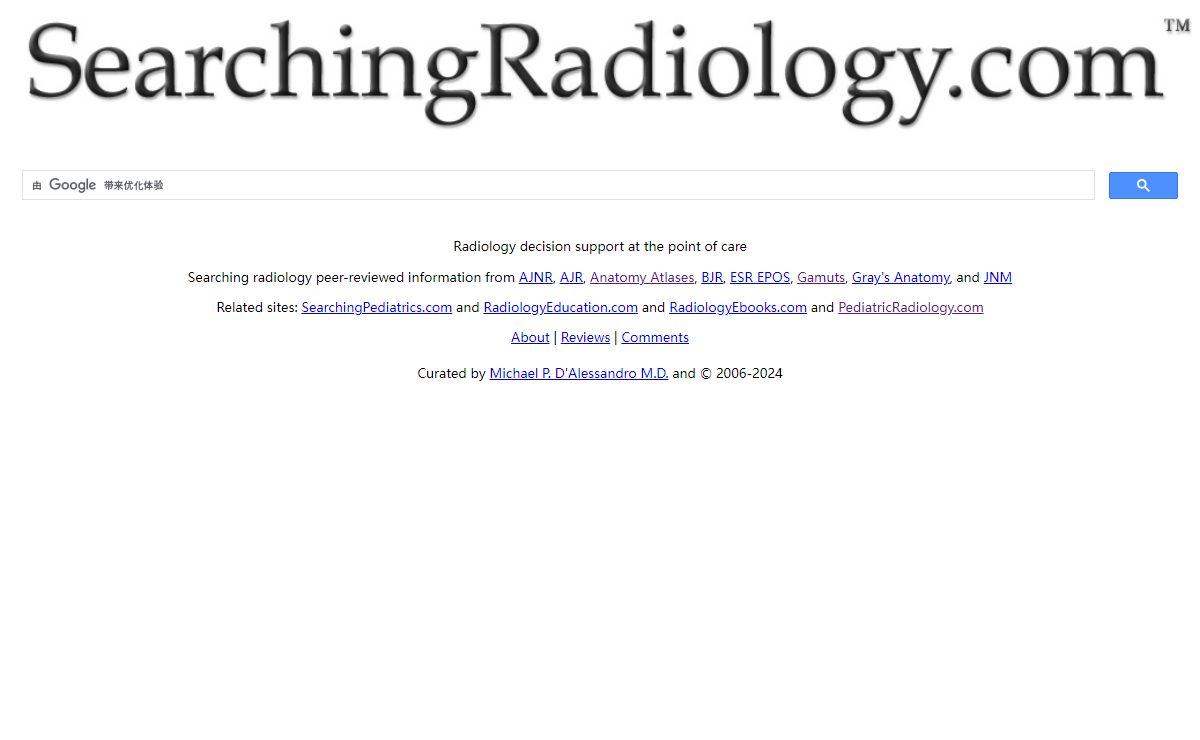 SearchingRadiology.com: Radiology Decision Support at the Point of Care - Radiology Search Engine | #FOAMRad | FOAMRad | Radiology Education | Free Radiology Books | Free Radiology Journals