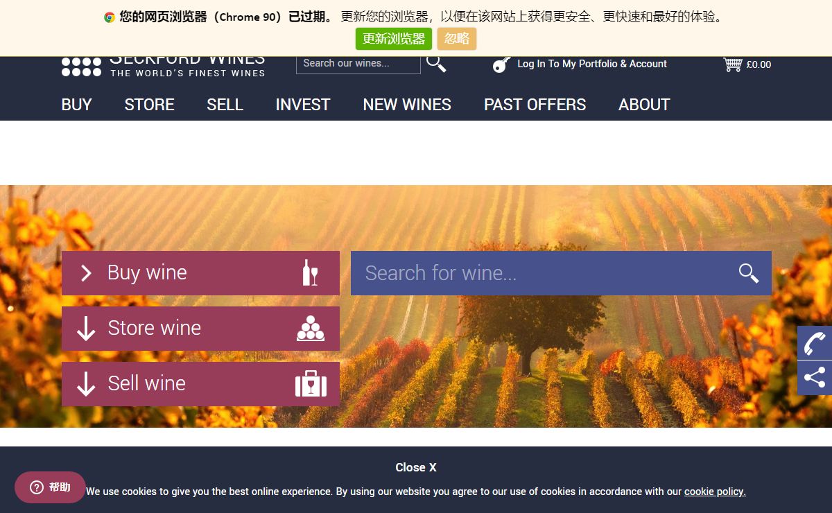 Buy, Store, and Sell Fine Wine with Seckford Fine Wines