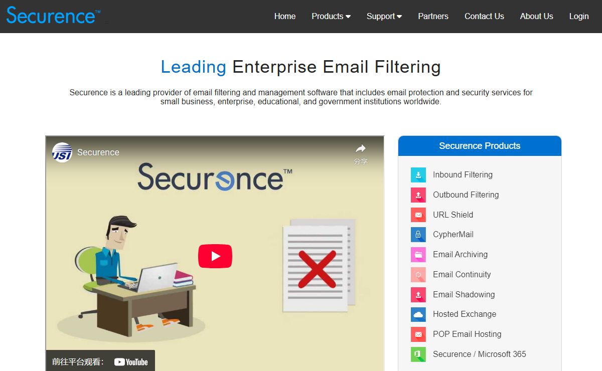 Securence