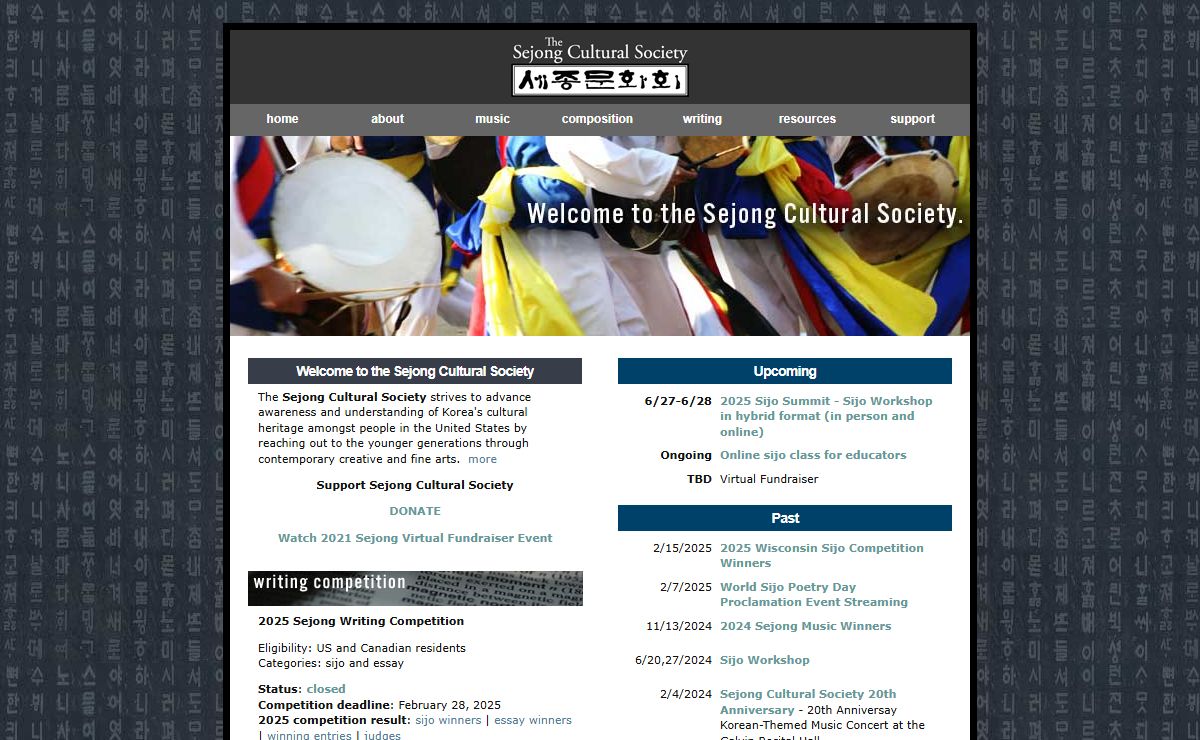 the sejong cultural society home page