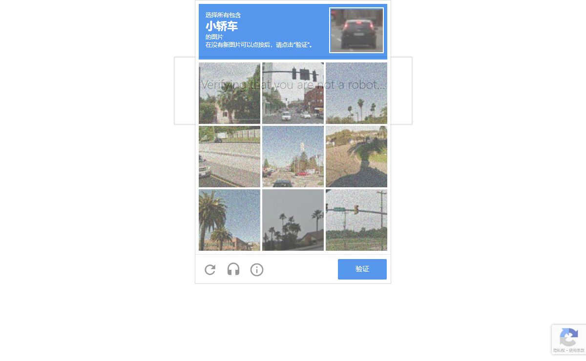 Bot Verification