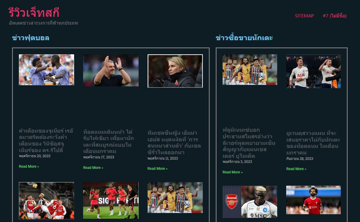 รีวิวเจ็ทสกี รุ่นไหนดี วิเคราะห์เจาะลึก แต่ละรุ่นมีข้อดี ข้อเสียต่างกัน อย่างไร