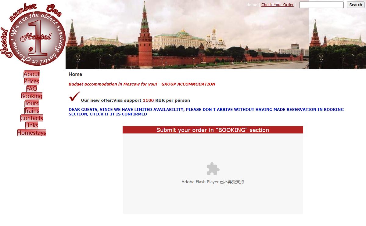 Hostel 1, budget accommodation in Moscow, Russian visa support, group accommodation.