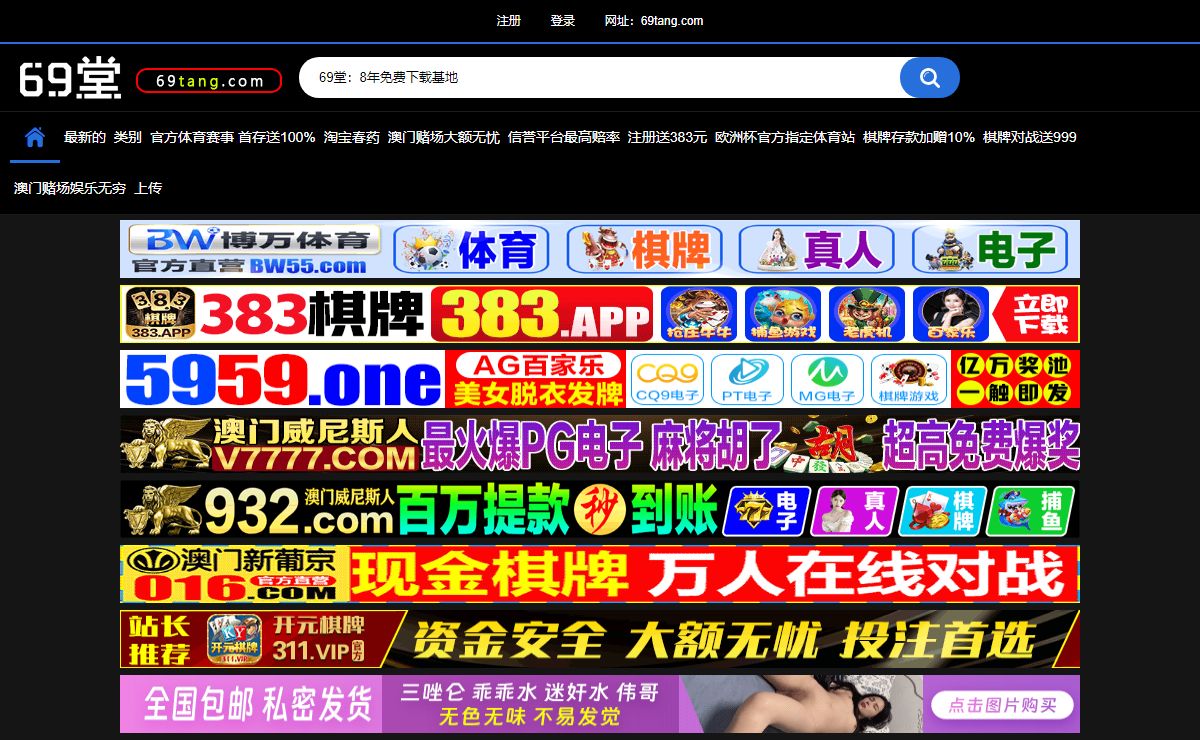 舟山颓融广告传媒有限公司