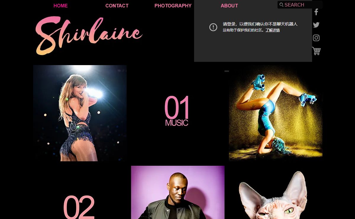 Photographer | Shirlaine.co.uk | Manchester