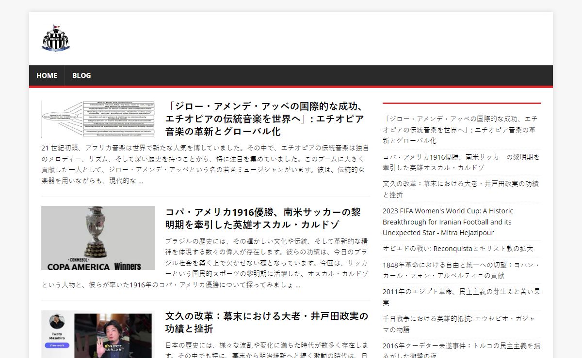 名人の生涯の教訓